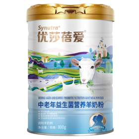 优莎蓓爱中老年益生菌营养羊奶粉800g听【25年11月产】