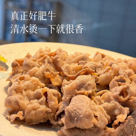 【预售3天左右】【精选级肥牛片和带骨牛小排】真正原切  拒绝合成 拒绝添加 回味有奶香味 涮火锅 做金汤肥牛/凉拌肥牛 ~ 商品图3