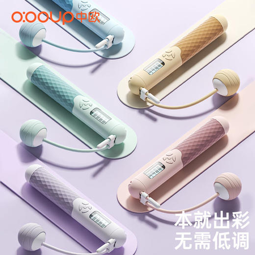 【春日减脂礼】中欧无绳跳绳减肥专用女生燃脂可充电计数跳绳男士健身运动重力球；官网特供 商品图1