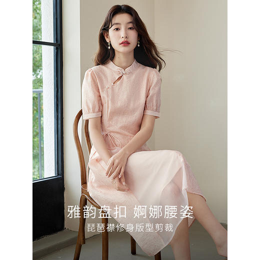 【专属特价】熙世界高考改良旗袍平时可穿2025夏季新款新中式国风粉色连衣裙 商品图2