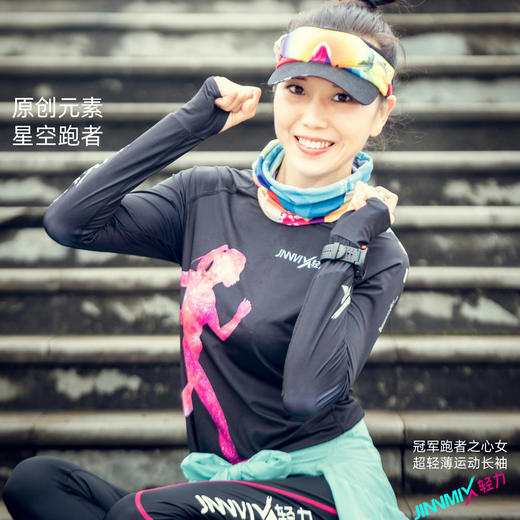 冠军女轻薄透速干修身运动跑步马拉松长袖 商品图3
