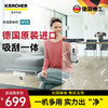 KARCHER 原装进口无线擦窗机 镜面清洁机刮吸一体WV5 WV5-35分钟续航 商品缩略图0