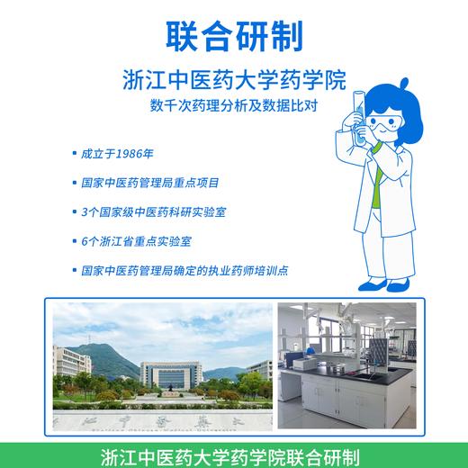 真不二大马士革玫瑰灸贴、颈贴系列 商品图3