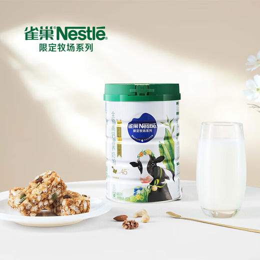 雀巢全脂高钙营养奶粉罐装850g 商品图0
