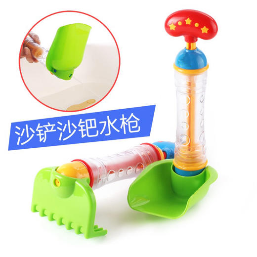 Cikoo儿童沙铲水枪玩具 沙滩铲子耙子玩水戏水玩沙 男女孩打水仗射水喷水 商品图1