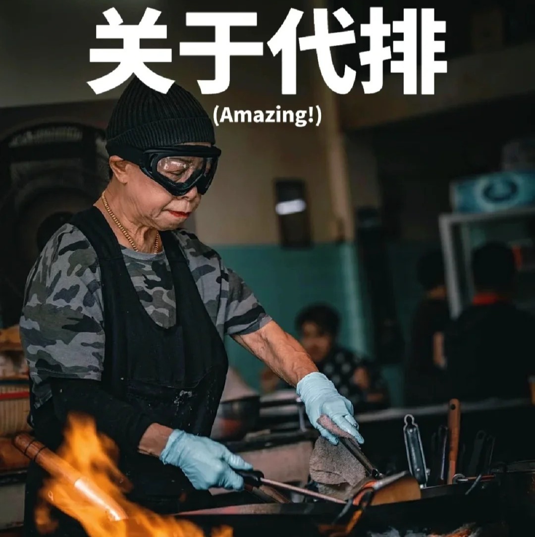 【曼谷】网红餐厅代排|jayfai|Here hai|妈妈面|冠军咖啡|Mae klong seafood|Palanchai BBQ|王春盛牛肉火锅