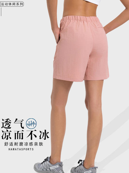 哈瓦塔夏季轻薄抽绳沙滩裤运动速干短裤H341125 商品图2