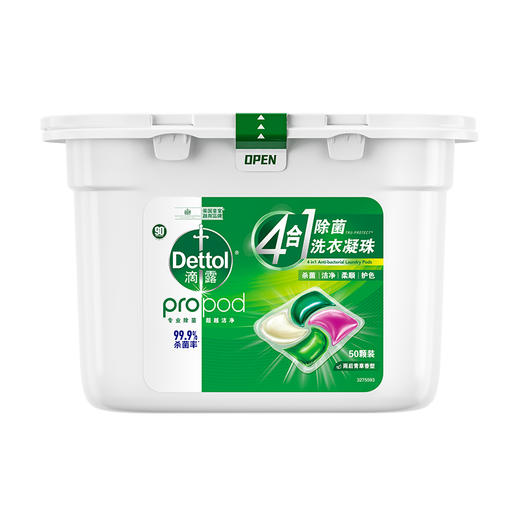 滴露洗衣凝珠雨后青草50颗 商品图0