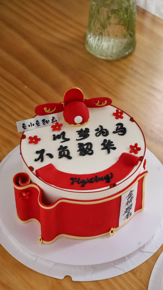 状元帽—以梦为马、不负韶华 商品图4