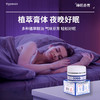 香港大藥房睡眠香膏薰衣草睡眠香膏舒眠膏睡眠香氛 商品缩略图0