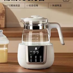 （包邮）小白熊恒温调奶器(1.2L)（三种规格）