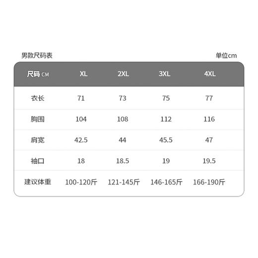 【央视上榜品牌】慕禾言 冰氧丝薄荷网眼情侣运动速干T恤 商品图5