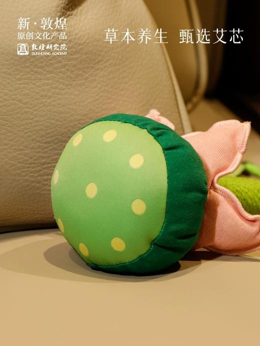 【父亲节礼物】敦煌研究院 艾草养生锤 礼品送长辈生日礼物女居家好物推荐伴手礼 商品图3