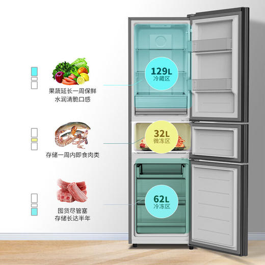 【家电焕新季】创维（Skyworth）223升 三门风冷冰箱 无界玻璃面板 三门三温区 变频风机BCD-223WTGY烟云灰 商品图4