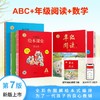 【24版语数套装(上)】统编版小学生语文绘本课堂 商品缩略图1