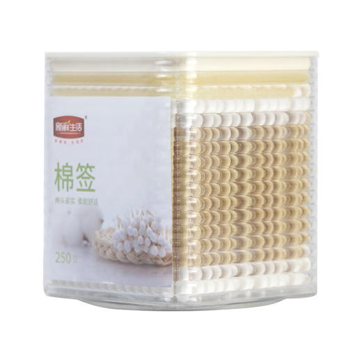 新鲜生活棉签一次性棉签(水波纹)-250支SH-7107 商品图1