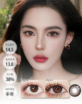 【新品】藤蔓契约 半年抛 COLORWINK