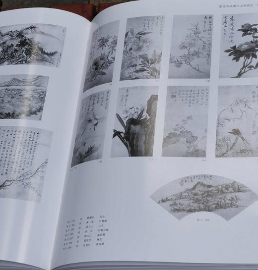 特惠！！！《中国古代书画图目》（第18册），大8开，布面精装，中国古代书画鉴定组编，文物出版社1999年一版，2012年第二次印刷，定价320元，售价88元。品95成。 商品图8