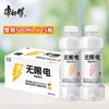 康师傅无限电水荔枝味西柚味500ml/瓶电解质高颜值特价整箱批发 商品缩略图0