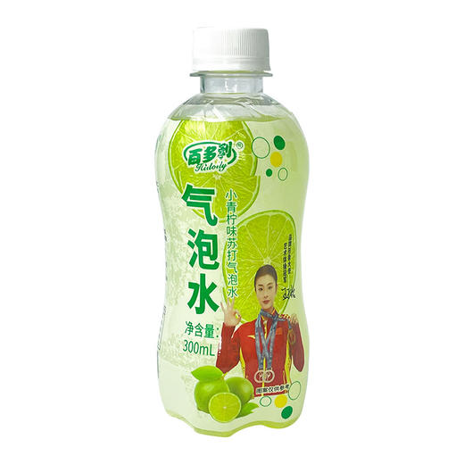 「16瓶装！小青柠气泡水」百多利柠檬味气泡水 网红夏日饮品300ml 商品图4