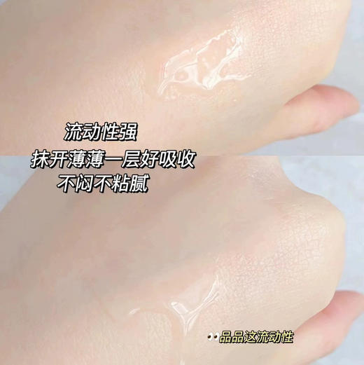 修丽可B5维生素精华30ml 商品图4