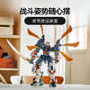 乐高积木L71821乐高幻影忍者系列寇的泰坦神龙机甲 商品缩略图4