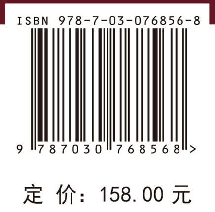光场量子态相关实验技术 商品图2