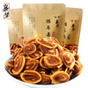 襄梦猫耳朵猫耳酥 怀旧零食儿时小吃208g/袋休闲小食品 商品缩略图0