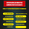 摄影师的后期必修课 黑白影像篇 商品缩略图3