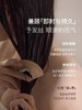 chillmore且悠润养香氛发膜柔顺改善毛躁修护蓬松滋润保湿200g 商品缩略图3