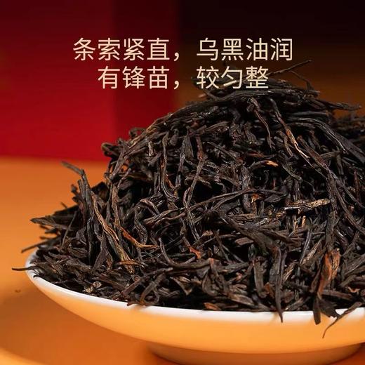 凤宁号 | 2024年 云南滇红 中国红 80g/罐 商品图1