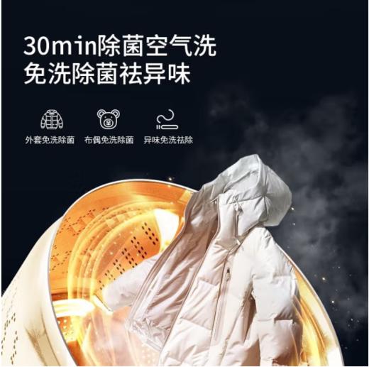 松下（Panasonic）（252039）净仕10+7kg洗烘一体全自动滚筒洗衣干衣机 光动银除菌 95度高温洗 双极除螨 空气洗暖衣 1.1洗净比 XQG100-EG116 商品图4