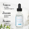 修丽可B5维生素精华30ml 商品缩略图2