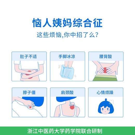 真不二大马士革玫瑰灸贴、颈贴系列 商品图4
