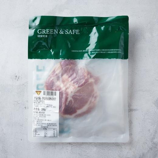 伊比利亚黑猪梅花肉片 Iberian Black Pork Shoulder (Sliced)  140g/袋 商品图1