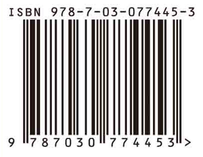 局部调整共识决策理论及应用 商品图2