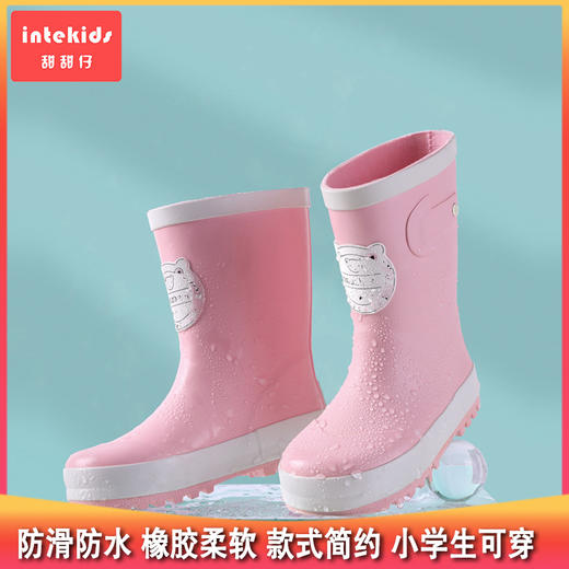 测评优品-甜甜仔大童雨鞋 防滑防水 橡胶柔软 儿童雨靴 简约百搭 小学生 男童女童 商品图0