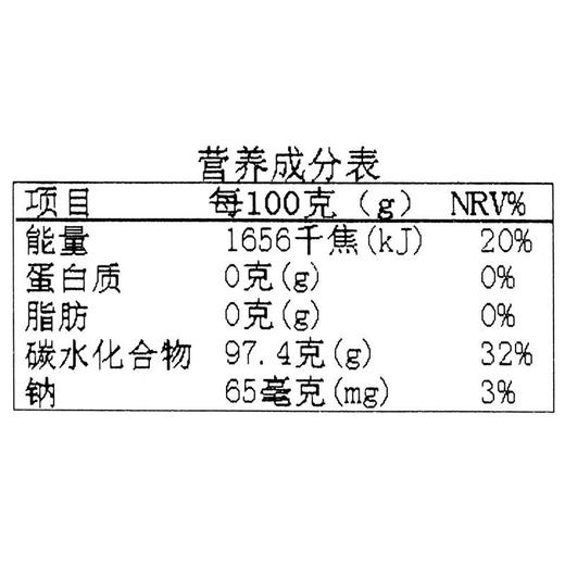 SENJAKU混合水果味糖果61g 商品图2