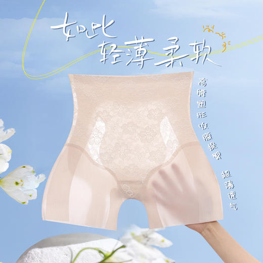 【限时秒杀】新款中高腰夏季薄款蕾丝收腹内裤打底束裤内裤提臀收腹女款DKM1372 商品图3