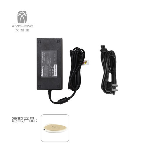 【配件】仪器电源适配器（砭石按摩器、温坐仪、揉腹仪、随身仪、眼鼻仪） 商品图3
