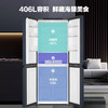 海尔（haier）冰箱406升【BCD-406WLHTDEDB9】四开门十字双开门双变频一级能效嵌入式超薄风冷无霜净味保鲜家用省电节能电冰箱宝石蓝 商品缩略图4