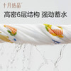 十月结晶婴儿纱布浴巾礼盒纯棉儿童宝宝浴巾洗澡盖毯浴巾+方巾4条 商品缩略图3