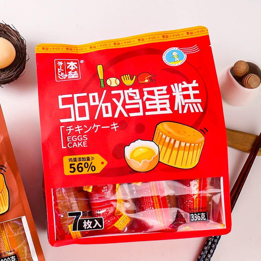 本垒56%鸡蛋糕336g 商品图0