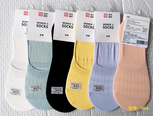 【42元5双，数量拍5】优待源选春夏薄款袜子船袜低邦男女款YXMW025 商品图3