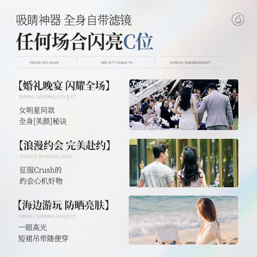 儒意美肌水光身体素颜霜150g懒人身体素颜霜全身美白脸部脖子裸妆隔离遮瑕三合一|儒意官方商城 商品图6