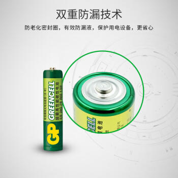 超霸（GP）7号电池10粒七号碳性干电池适用于低耗电玩具/耳温枪/血氧仪/血压计/血糖仪等7号/AAA/R03商超同款 商品图1