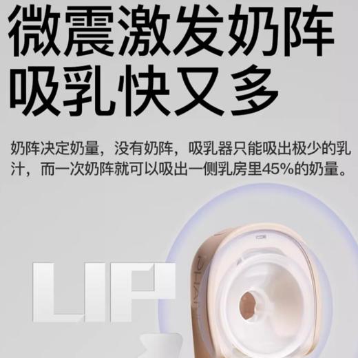 小雅象吸奶器小雅象吸乳器免手扶PPSU储奶瓶180ml静音全自动吸奶器奕悦二代穿戴式电动吸乳器 黛尔粉 商品图3