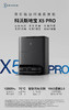 科沃斯X5Pro 震撼上新 全面升级 双恒贴边扫拖真旗舰 赠：X5耗材包*1（抗菌滤芯*1+抗菌抹布*6+抗菌尘袋*8）添加客服微信领取600元优惠券 到手4399！ 商品缩略图1