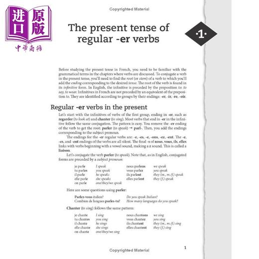 【中商原版】熟能生巧 完全法语语法 高级第五版Practice Makes Perfect: Complete French Grammar, Premium Fifth Edition 商品图1