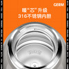 格沵抱抱熊保温杯GE-22AW-B3 商品缩略图2